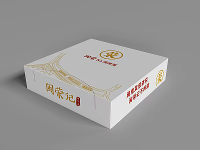 Traditional Ornament Decoration Set With Craftsmanship Packaging Box Design Elements 3d model