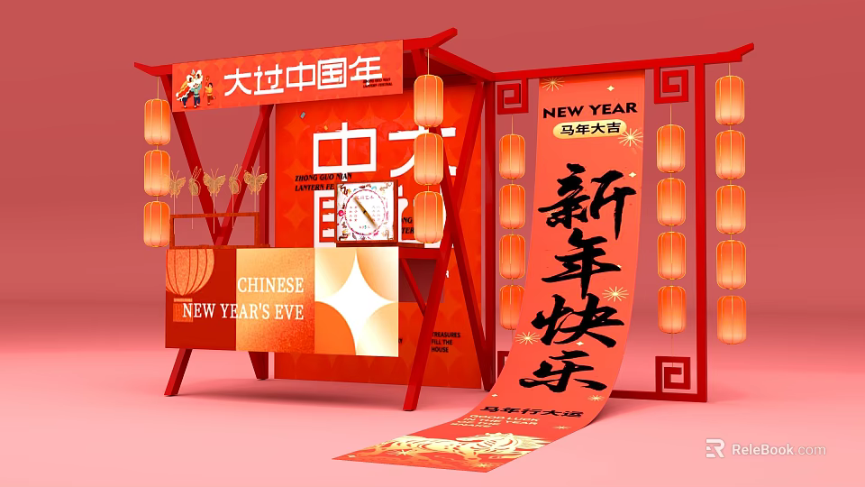 Chinese New Year Interactive Zone With Red Decorations Lanterns And New Year Wishes 3d model 
