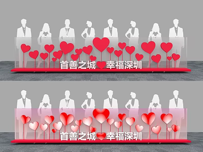 Shenzhen Model City Happiness Launch Device with Red Pink Hearts and People Silhouettes 3d model