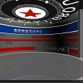 Modern Exhibition Hall Interior Design With Blue Red Display Panels Wall Graphics And Gray Floor