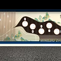 Traditional Cultural Wall Decoration Featuring Landscape Art Calligraphy And Stone Ground