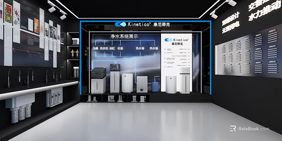 Kinetico Water Purifier System Display With Various Products In Modern Exhibition Hall 3d model