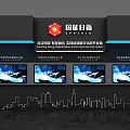 Guoneng Rixin Exhibition Display Wall Showcasing Smart Energy Infrastructure Upgrade Plan with Urban Digital Screens