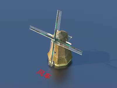 Decorative Traditional Garden Ornament Windmill For Outdoor Yard Landscape Decoration And Scenery 3d model