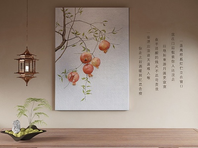 New Chinese Decorative Painting model