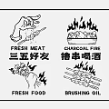 Barbecue Theme Wall Decor with Fresh Meat Charcoal Fire Friends Gathering and Brushing Oil