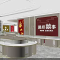 Luxury Modern Jewelry Store Interior With Curved Glass Display Counters Chandelier And Green Plants
