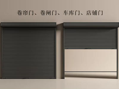 High Quality Roller Shutter Doors Suitable For Garage And Shop Entrances 3d model