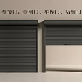 High Quality Roller Shutter Doors Suitable For Garage And Shop Entrances
