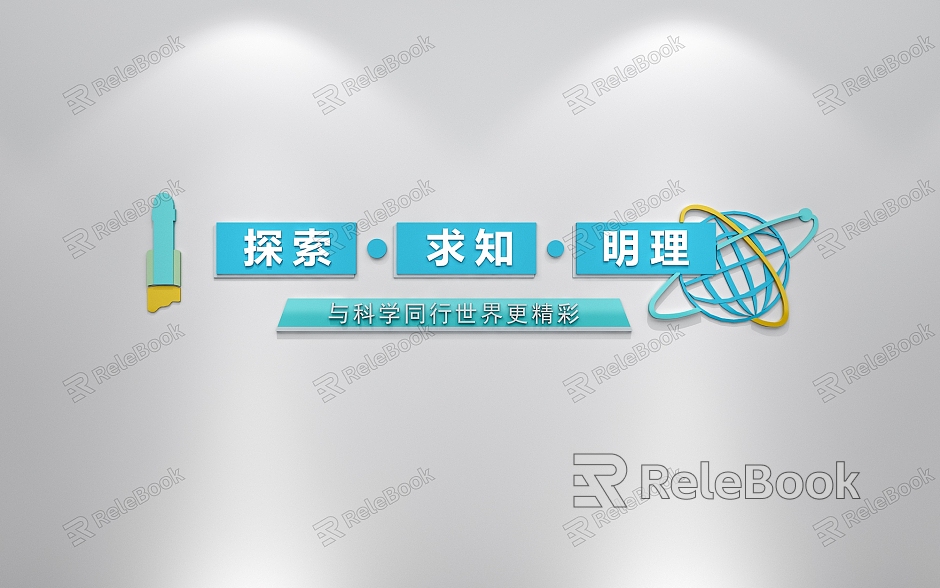 School Laboratory Wall Decorative Wall Stickers model