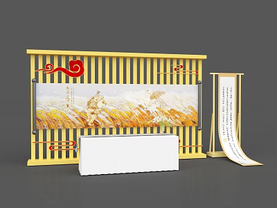 Interactive Zone With Yellow Wooden Frame Red Cloud Patterns And Wheat Field Painting 3d model