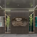 Modern Hotel Lobby Interior With Wooden Reception Desk Pendant Lights And Green Plants