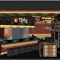 Japanese BBQ Restaurant Interior With Bar Counter Stools Wooden Decor Pendant Light