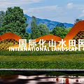 Spiritual Fortress In International Landscape Pastoral City With Green Vegetation And Mountains