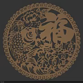 Traditional Carving Circular Decorative Artwork with Fu Character Fish and Flowers