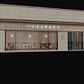 Minimalist Zen Meditation Space Exterior with Stone Brick Walls Glass Windows and Lantern Lights