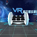VR Entertainment Experience Device With Circular Double Seat And Futuristic Interactive Design 3d model