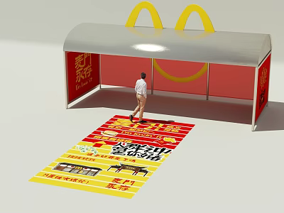 McDonalds M Shaped Sign Xiamen Pai Te Red Backdrop Ground Promotional Graphics Photo Spot 3d model