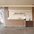 Modern Front Desk Reception Area For Architectural Design Company With Marble Wall And Wooden Panels