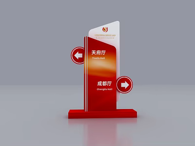 Directional Signage Showing Tianfu Hall Chengdu Hall Directions With Red Arrows 3d model