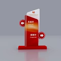 Directional Signage Showing Tianfu Hall Chengdu Hall Directions With Red Arrows