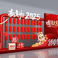 2025 Spring Festival Photo Spot With Snake Decor Lanterns And Fortune Characters