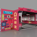 MISNEW Station Style Restaurant With Red Building Yellow Tables And Food Paradise