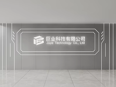 Modern Company Background Wall for Juyer Technology Co Ltd with Geometric Line Decor and Logo 3d model