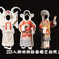 2D Character Animal Face Hollow Out Photo Interactive Decorative Pendant