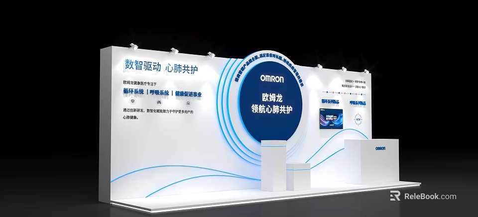 Omron Event Display Wall With Digital Intelligence Driven Heart Health New Product Experience Expert Consultation 3d model 