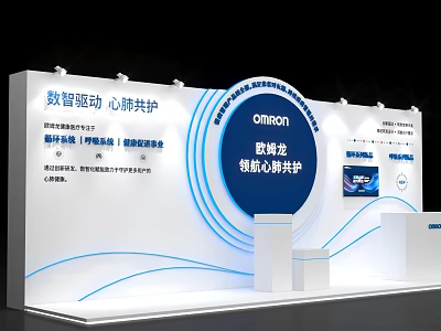 Omron Event Display Wall With Digital Intelligence Driven Heart Health New Product Experience Expert Consultation 3d model