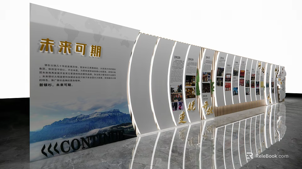 Public Office Area With Exhibition Wall Displaying Historical Photos Text Content And Smooth Floor 3d model 