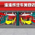 Car Beauty Shop Interior Featuring Yellow Sports Cars Red Neon Sign And Modern Decor
