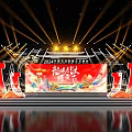 2024 Spring Festival Gala Stage With Red Decorations Dragon Elements Bright Lighting And Festive Banner