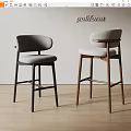 Modern Upholstered Bar Stools with Curved Back Grey Light Beige Seats Black Wooden Legs