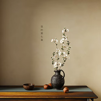Floral Vase Dried Fruit Decorative Ornaments 3d model