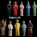 Multiple Traditional Chinese Opera Characters in Colorful Costumes and 2D Design