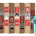 Traditional Chinese Screen With Peking Opera Masks Auspicious Characters And Performer