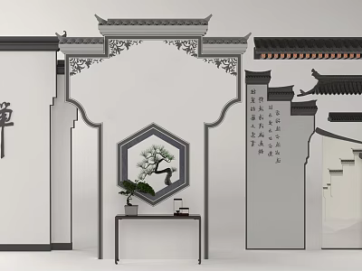 Traditional Chinese Scenic Wall With Intricate Carvings Calligraphy Hexagonal Window And Potted Pine 3d model
