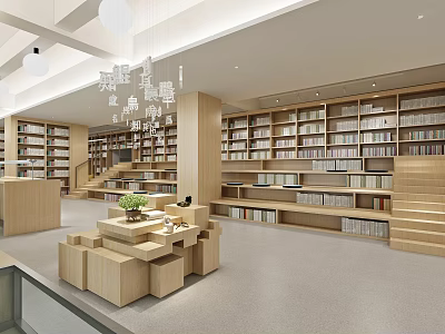 Modern Bookstore Interior With Wooden Shelves And Art Decor 3d model