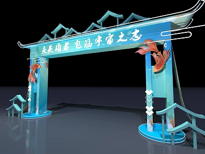 Blue Themed Archway Featuring Koi Fish Classical Eaves And Youth Cosmic Dreams 3d model