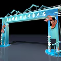 Blue Themed Archway Featuring Koi Fish Classical Eaves And Youth Cosmic Dreams