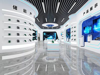 Hi tech Energy Storage Products Exhibition Hall With White Walls Curved Racks And Blue Screens 3d model