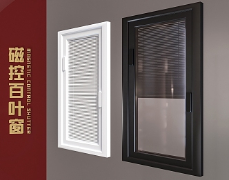 Modern blinds Magnetically controlled blinds 3d model