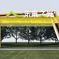 An Hongji Future Light Commercial Landscape with Arch Structure Double Subway and Premium Education Community