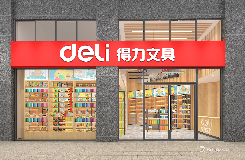 Deli Stationery Store Front With Display Windows And Shelves Full Of Products 3d model 
