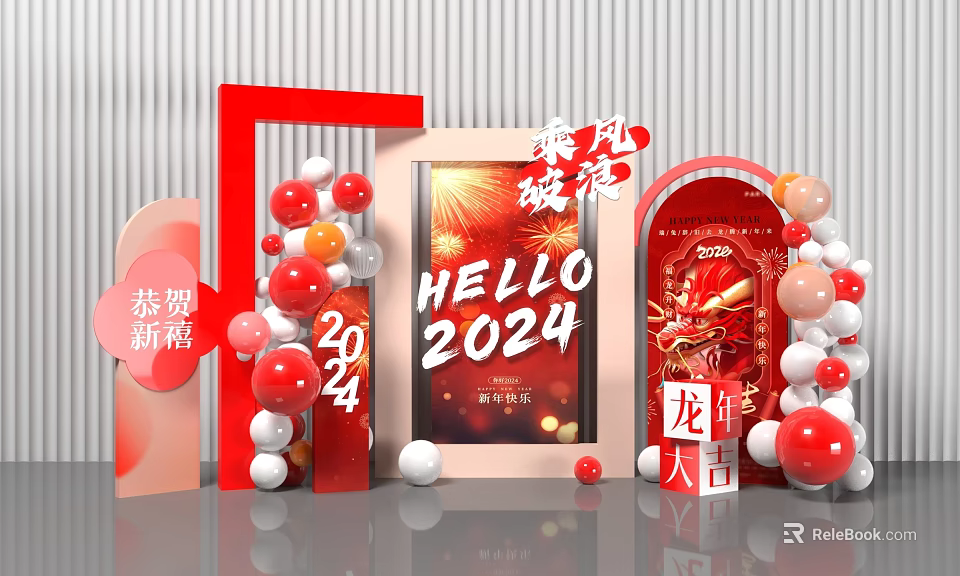Hello 2024 Dragon Year New Year Festive Decorations With Red Balloons And Arch 3d model 