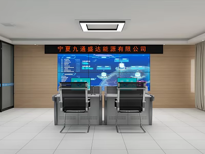 Logistics Control Room With Large Screen Data Display And Modern Control Consoles 3d model