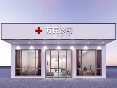 Modern Clinic Exterior With Red Cross Sign Glass Doors And Lighting 3d model