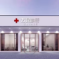 Modern Clinic Exterior With Red Cross Sign Glass Doors And Lighting